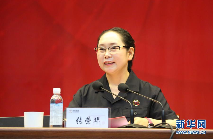 （愛國情 奮斗者&middot;圖文互動(dòng)）（2）張榮華：立足實(shí)業(yè)闖新路