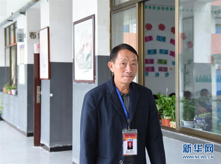 （愛(ài)國(guó)情 奮斗者&middot;圖文互動(dòng)）（1）大山園丁的堅(jiān)守&mdash;&mdash;記貴州黔西縣鄉(xiāng)村教師楊紹書(shū)