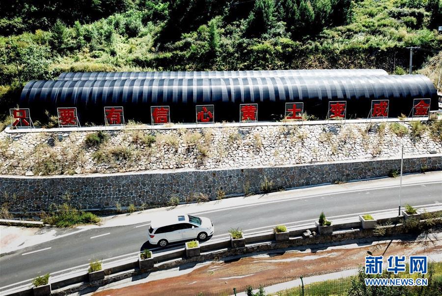 （集中連片特困地區貧困村調研行&middot;圖文互動）（3）只要有信心，黃土變成金&mdash;&mdash;河北阜平縣駱駝灣村和顧家臺村脫貧調查