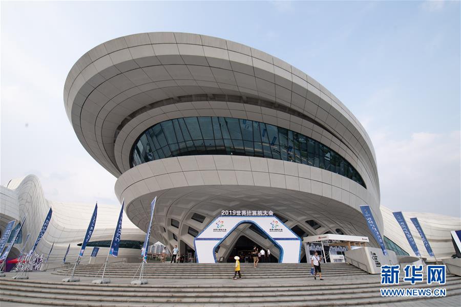 （新華全媒頭條&middot;圖文互動）（2）心算、珠算到超算 計算&ldquo;極限&rdquo;該如何突破？&mdash;&mdash;世界計算機大會新觀察