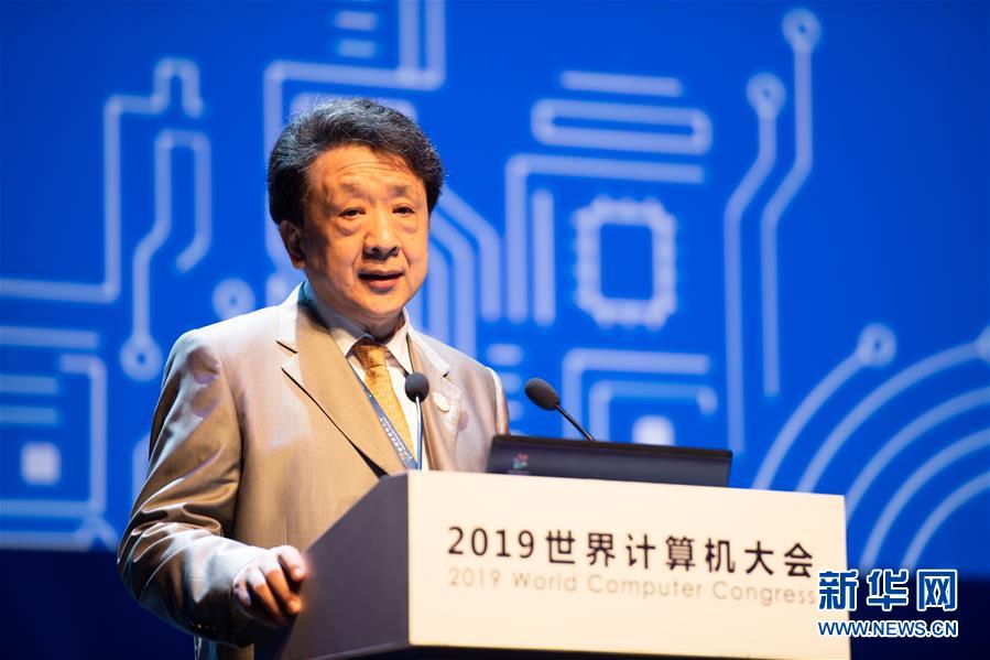 （新華全媒頭條&middot;圖文互動）（5）心算、珠算到超算 計算&ldquo;極限&rdquo;該如何突破？&mdash;&mdash;世界計算機大會新觀察