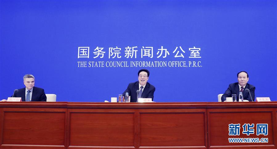 （社會）國新辦舉行&ldquo;加強民族團結 建設美麗西藏&rdquo;新聞發布會