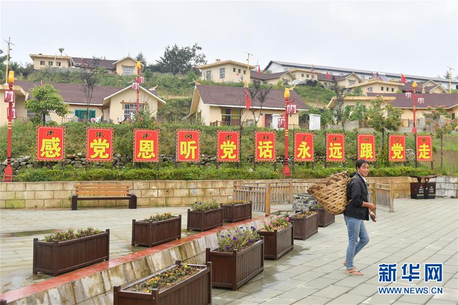 (決戰決勝脫貧攻堅·圖文互動)(1)“共產黨人一直在堅守初心”——一位彝族畢摩后人的感慨