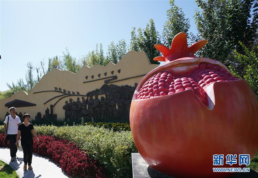 （北京世園會）（2）生態中國&middot;壯美山河瞰新疆