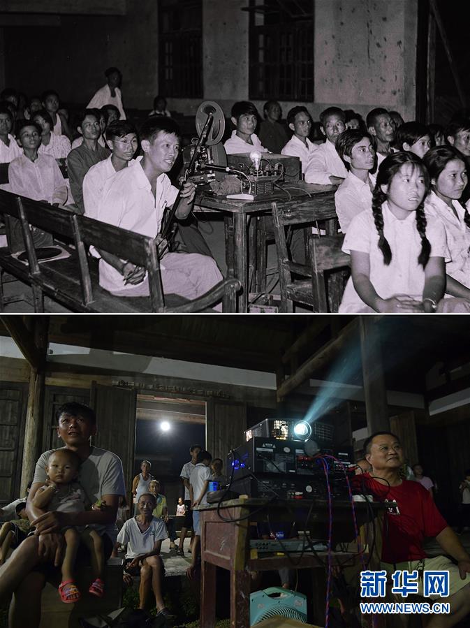 （壯麗70年&middot;奮斗新時代）（6）70年時光流影 70行見證發展