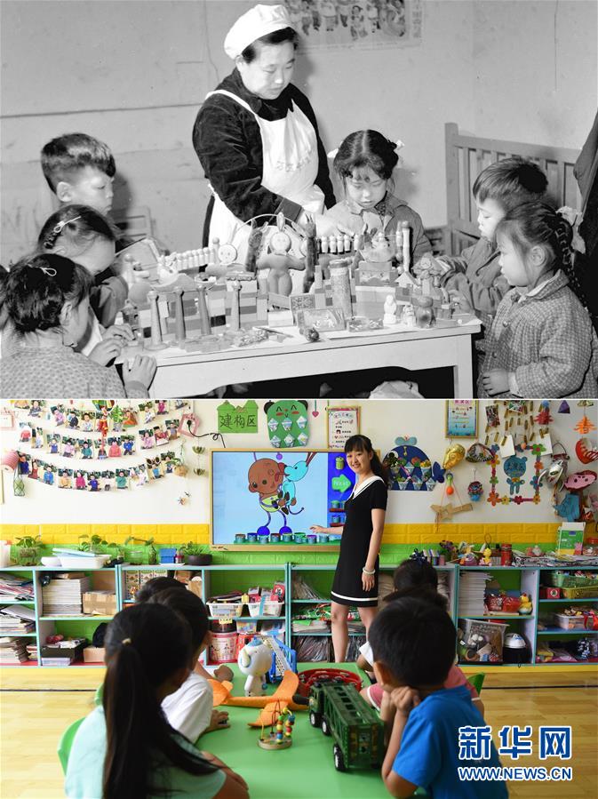 （壯麗70年&middot;奮斗新時代）（9）70年時光流影 70行見證發展