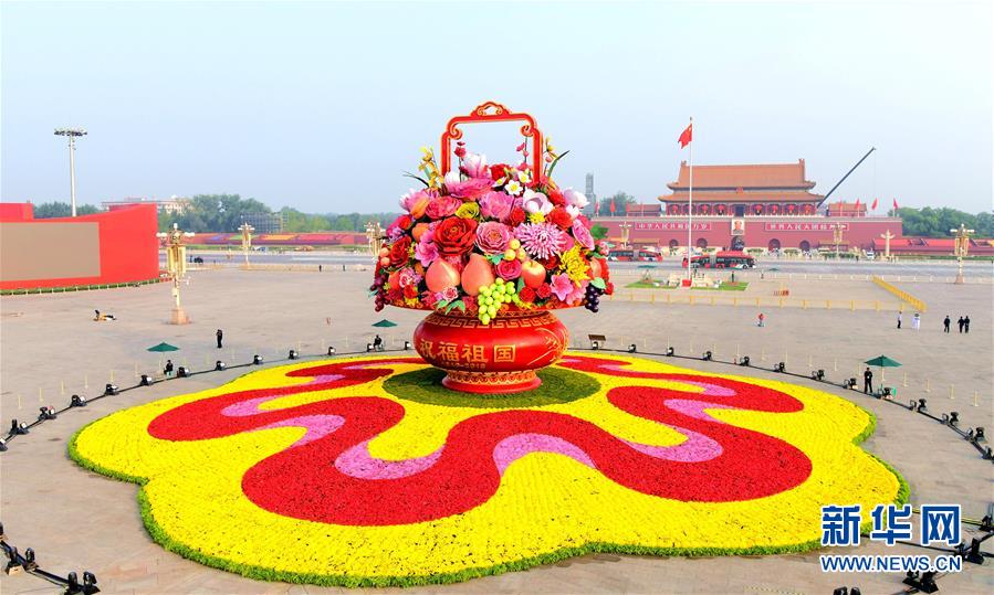 （新華全媒頭條&middot;圖文互動）（14）凝聚愛國主義的磅礴力量！&mdash;&mdash;新中國成立70周年盛典啟示錄