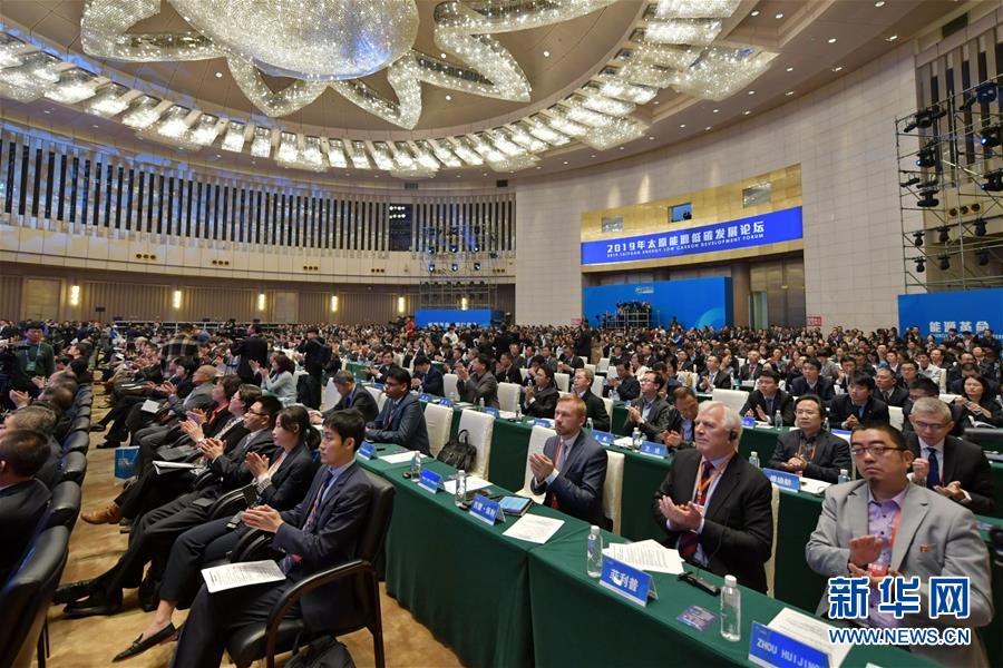 （新華全媒頭條&middot;圖文互動(dòng)）（1）為美麗中國增添綠色動(dòng)力&mdash;&mdash;2019年太原能源低碳發(fā)展論壇釋放綠色發(fā)展新信號(hào)