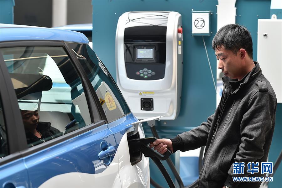 （新華全媒頭條&middot;圖文互動(dòng)）（4）為美麗中國增添綠色動(dòng)力&mdash;&mdash;2019年太原能源低碳發(fā)展論壇釋放綠色發(fā)展新信號(hào)