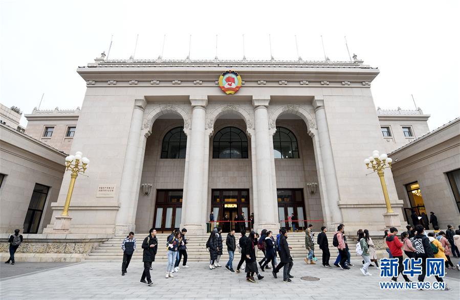 （時政）（1）全國政協機關首次舉辦公眾開放日活動