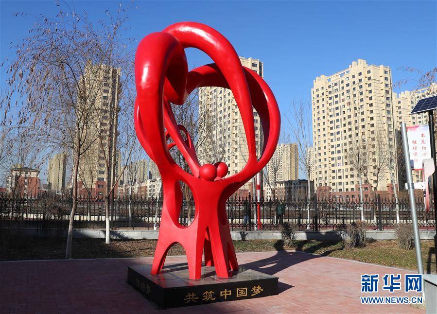 （四中全會精神在基層&middot;圖文互動）（2）棚改區(qū)的民生新事：給回遷居民補上康養(yǎng)服務短板