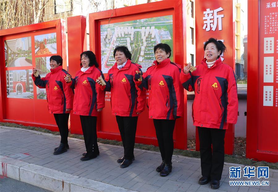 （四中全會精神在基層&middot;圖文互動）（4）棚改區(qū)的民生新事：給回遷居民補上康養(yǎng)服務短板