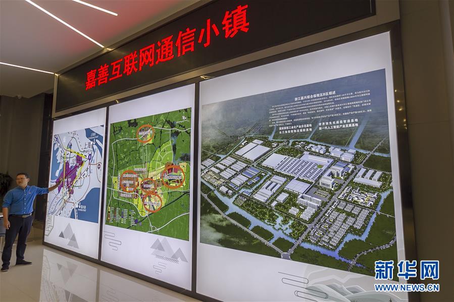 （新華全媒頭條&middot;圖文互動）（4）做好一體化發(fā)展大文章&mdash;&mdash;寫在《長江三角洲區(qū)域一體化發(fā)展規(guī)劃綱要》發(fā)布之際