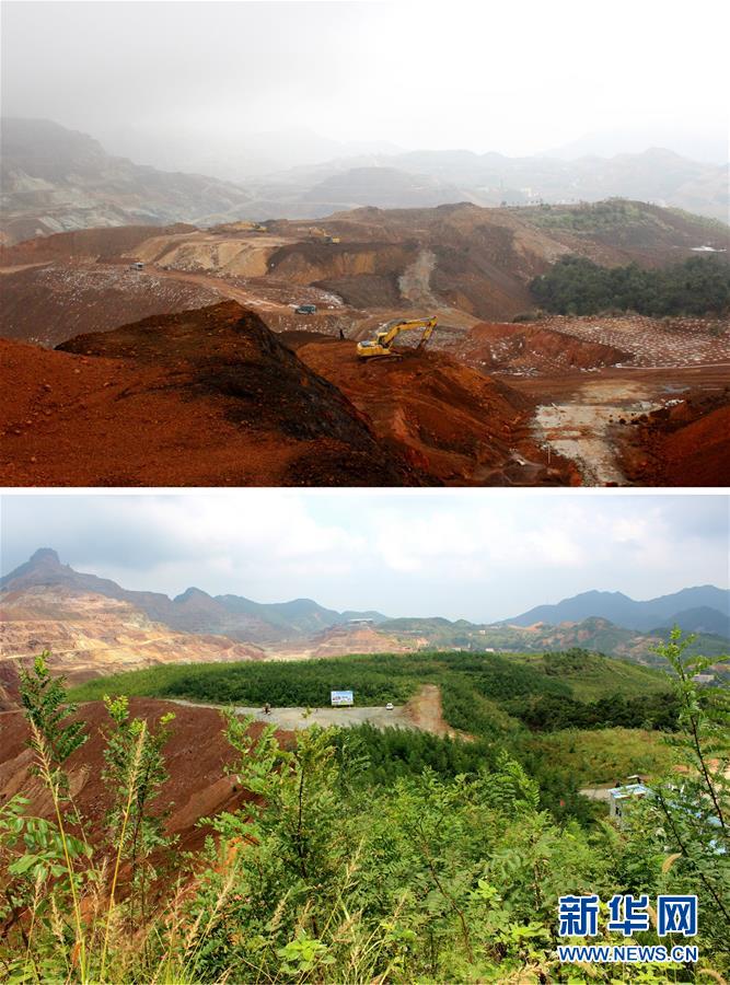 （生態文明建設&middot;圖文互動）（2）粵北生態發展區筑牢粵港澳大灣區綠色屏障