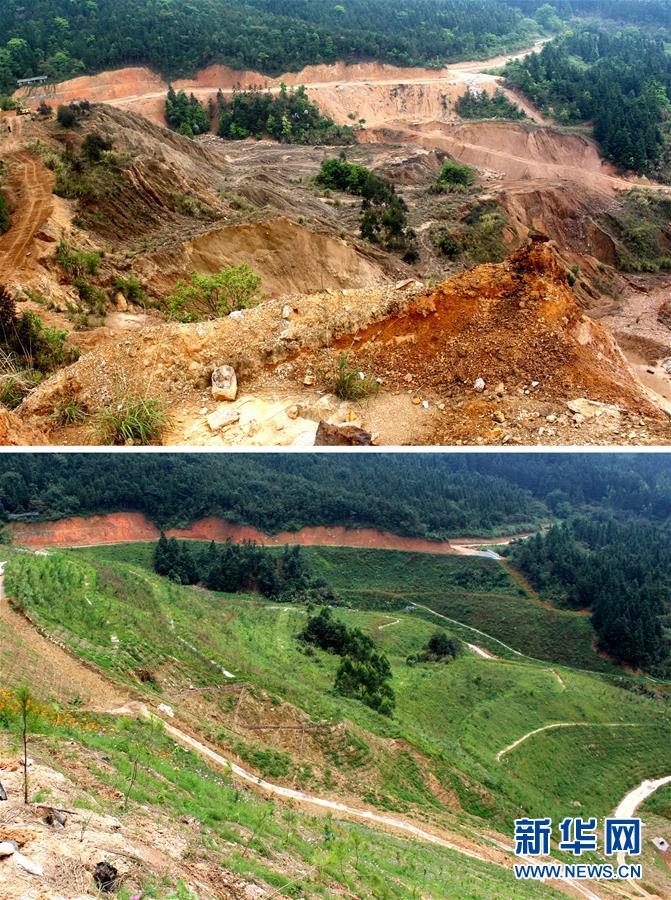 （生態文明建設&middot;圖文互動）（5）粵北生態發展區筑牢粵港澳大灣區綠色屏障
