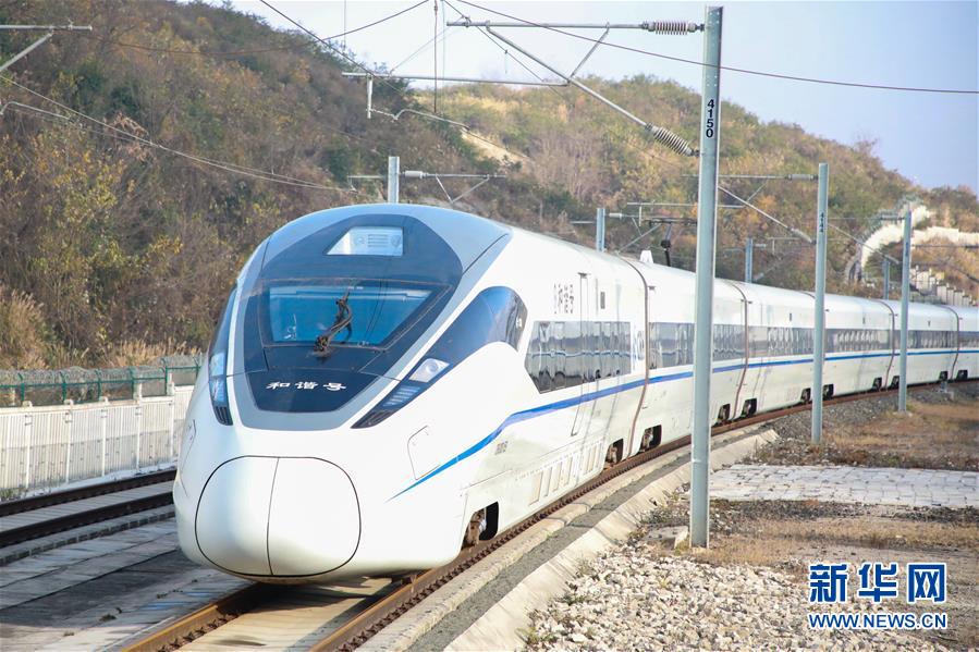 （新華全媒頭條&middot;圖文互動）（6）烏蒙歡歌高鐵來&mdash;&mdash;寫在成貴高鐵通車之際