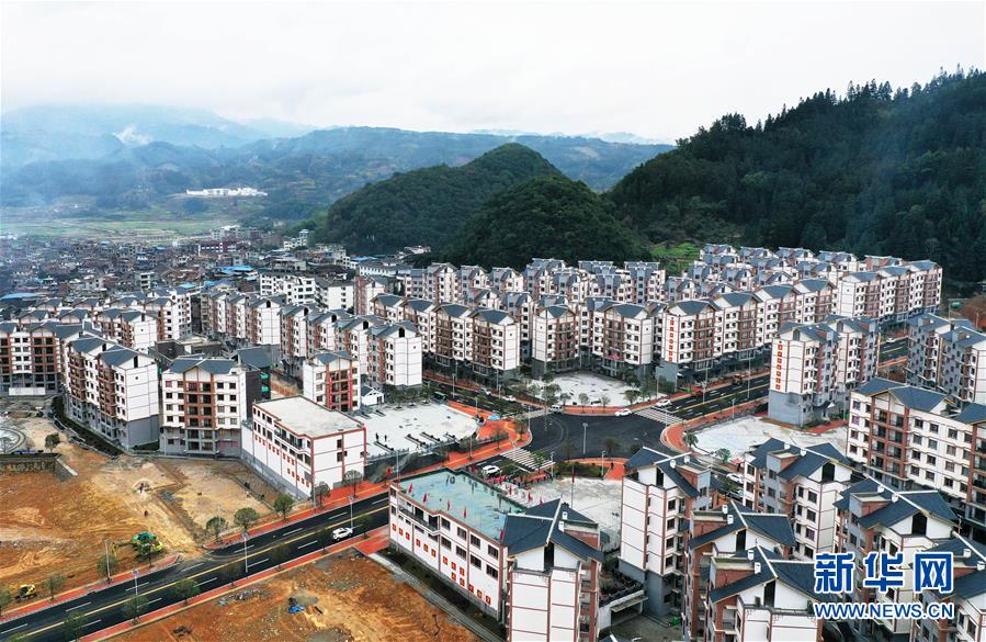 （新華全媒頭條&middot;圖文互動）（2）壯闊大遷徙&mdash;&mdash;寫在貴州全面完成188萬人易地扶貧搬遷之際