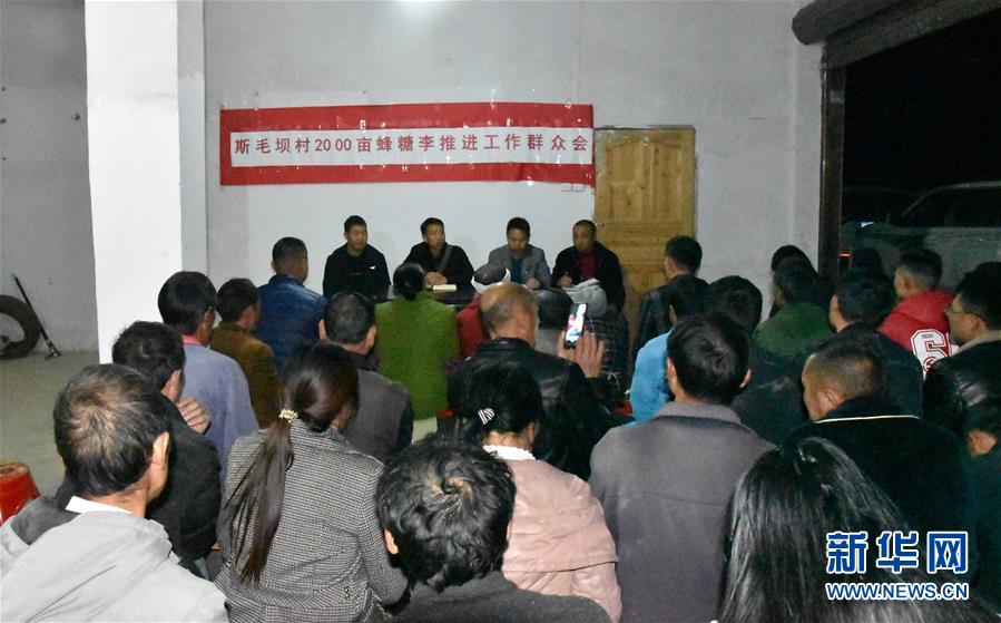 （新華全媒頭條&middot;圖文互動）（9）干部去哪兒了？&mdash;&mdash;貴州干部大規(guī)模下沉脫貧攻堅一線紀實