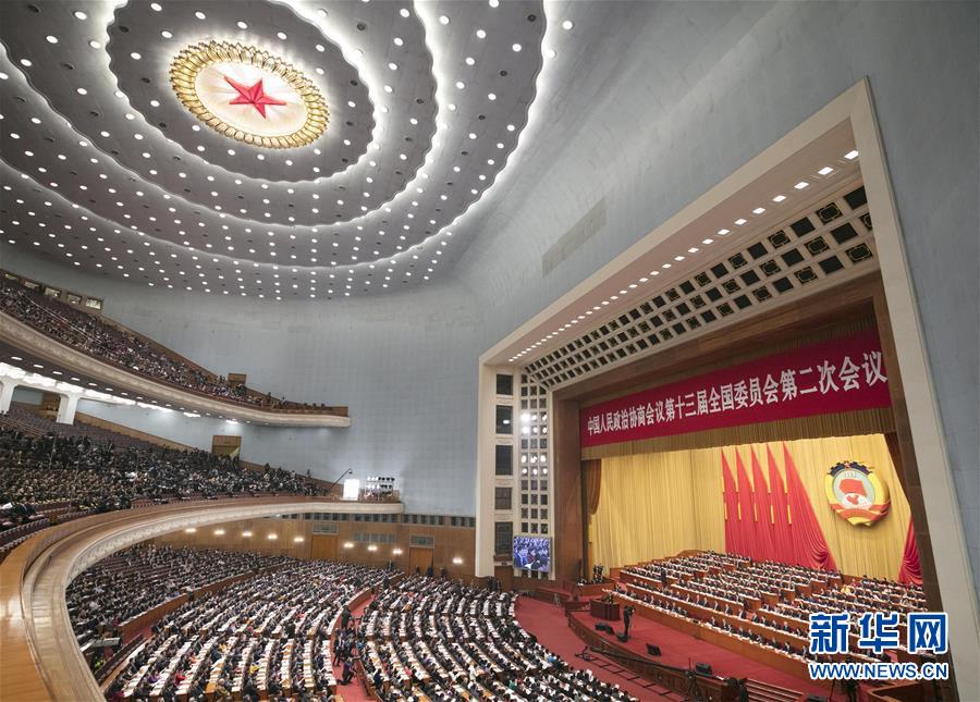 （兩會&middot;政協開幕&middot;XHDW）（3）全國政協十三屆二次會議在京開幕