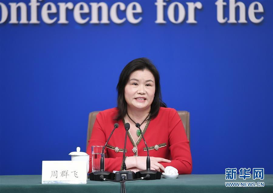 （兩會）（10）政協委員談優化營商環境、促進民營經濟高質量發展