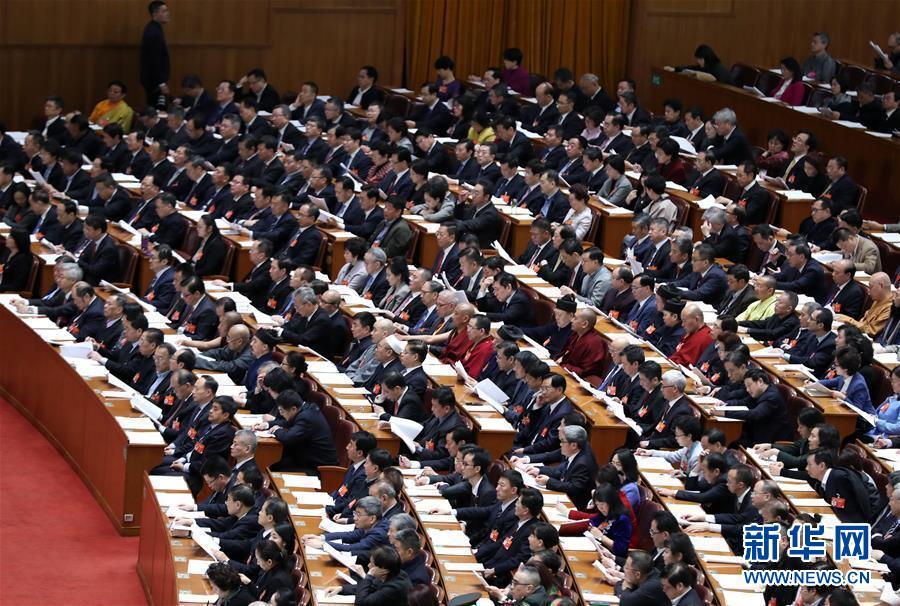 （兩會(huì)&middot;XHDW）（2）全國政協(xié)十三屆二次會(huì)議舉行第四次全體會(huì)議