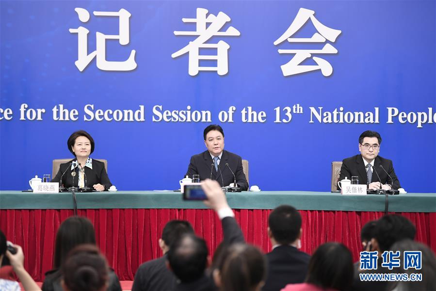 （兩會&middot;XHDW）（1）最高人民法院審判委員會副部級專職委員劉貴祥等就&ldquo;攻堅&lsquo;基本解決執行難&rsquo;&rdquo;答記者問