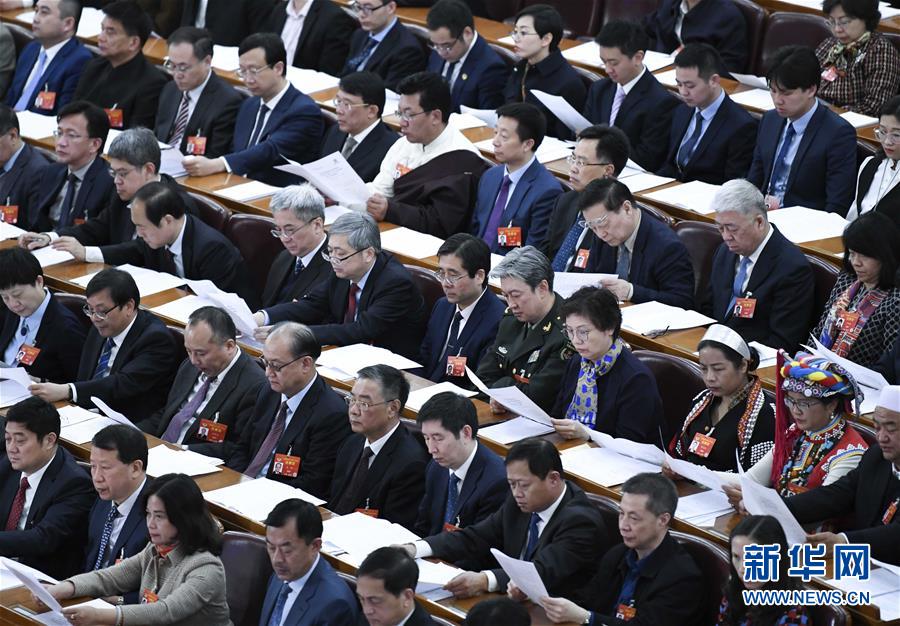 （兩會&middot;XHDW）（12）全國政協十三屆二次會議閉幕