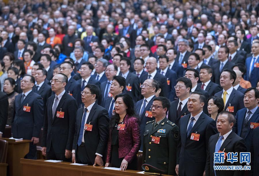 （兩會&middot;XHDW）（15）全國政協(xié)十三屆二次會議閉幕