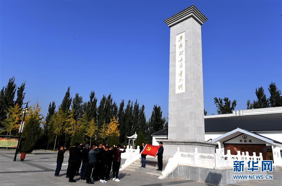 （新華全媒頭條&middot;圖文互動）（10）永葆中國共產黨人的初心本色&mdash;&mdash;&ldquo;不忘初心、牢記使命&rdquo;主題教育全紀實