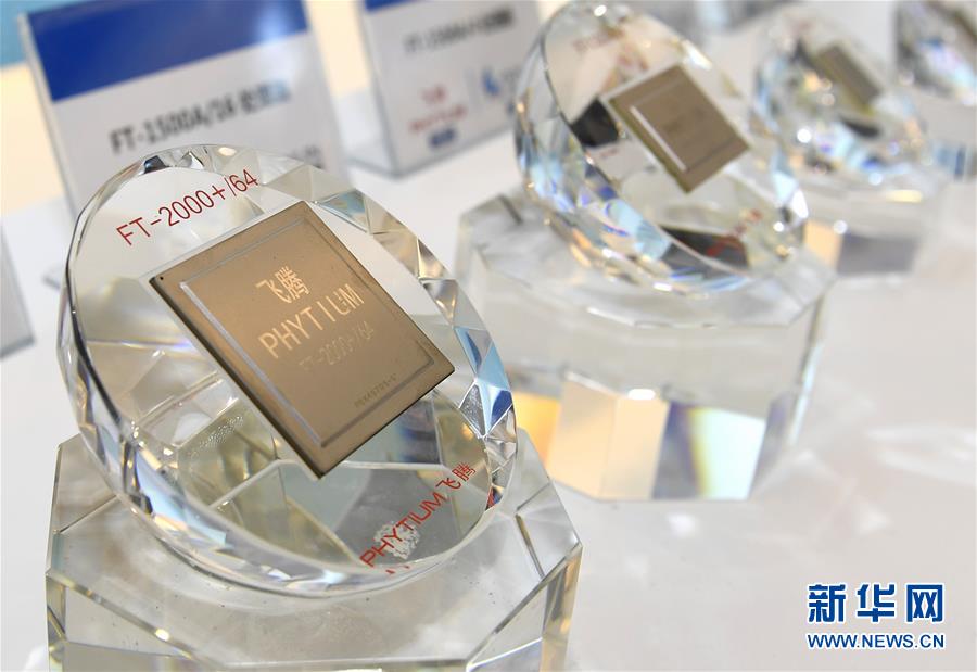 （新華全媒頭條&middot;圖文互動）（18）創新，在復興的征程上&mdash;&mdash;以習近平同志為核心的黨中央關心科技創新工作紀實