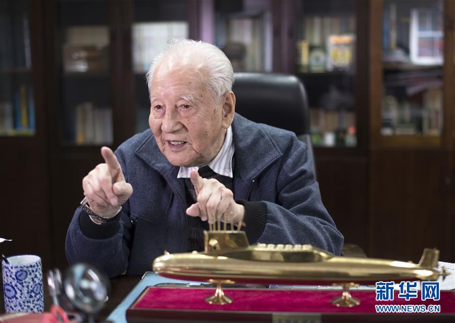 (今日關注·科技獎勵大會·圖文互動)(2)此生屬于祖國,此生無怨無悔——隱身30年的中國核潛艇先驅黃旭華