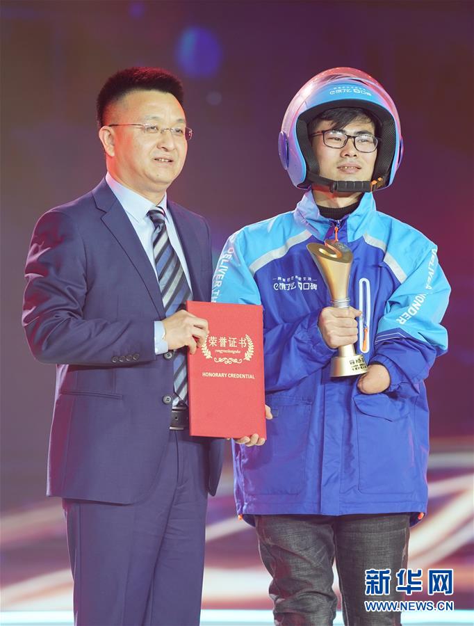 (圖文互動)(4)“中國網事·感動2019”十大年度網絡人物揭曉