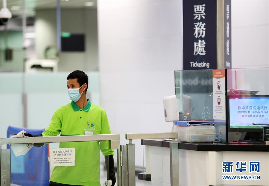 （港澳臺&middot;圖文互動）（2）迅速應變、嚴陣以待&mdash;&mdash;香港特區政府積極應對新型冠狀病毒感染肺炎疫情