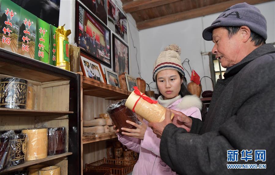 （新華全媒頭條&middot;圖文互動）（2）2020年脫貧攻堅一線奮斗者的向往與祝福