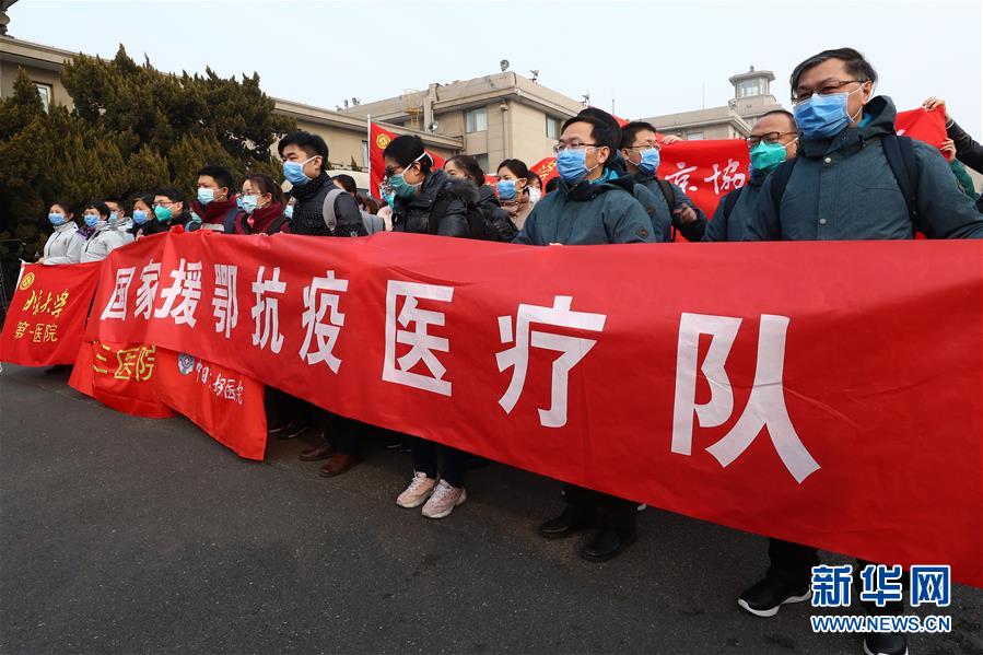 （新華全媒頭條&middot;圖文互動）（30）萬眾一心迎挑戰 眾志成城戰疫情&mdash;&mdash;全國總動員打響疫情防控阻擊戰紀實