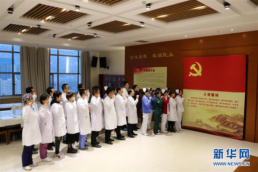 (新華全媒頭條·圖文互動)(4)新華社評論員:危難時刻,黨員干部要挺身而出——論堅決打贏疫情防控阻擊戰