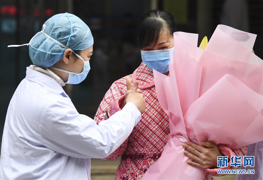 （聚焦疫情防控&middot;圖文互動）（2）&ldquo;要相信醫護人員，肯定能好轉&rdquo;&mdash;&mdash;重慶首例治愈新型冠狀病毒感染的肺炎患者的自述 