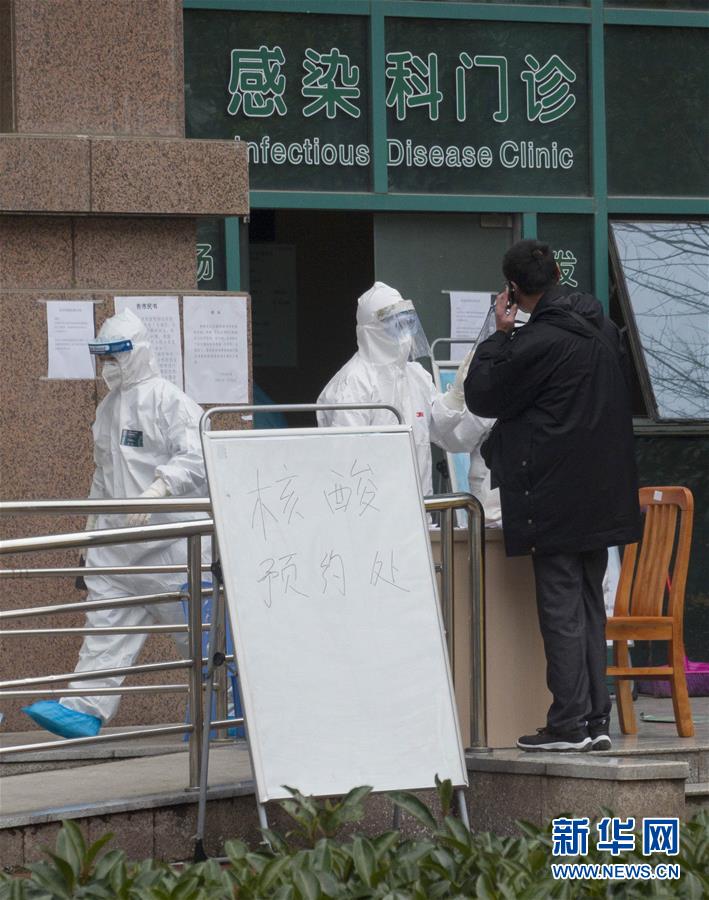 （聚焦疫情防控）（2）加快核酸檢測，武漢&ldquo;硬核任務&rdquo;進展如何？