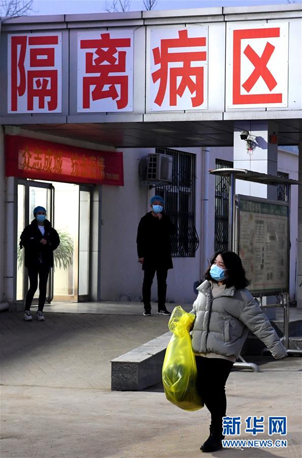 (聚焦疫情防控·圖文互動)(1)女研究生在縣級醫(yī)院治愈:“我能挺過來,其他人也可以”