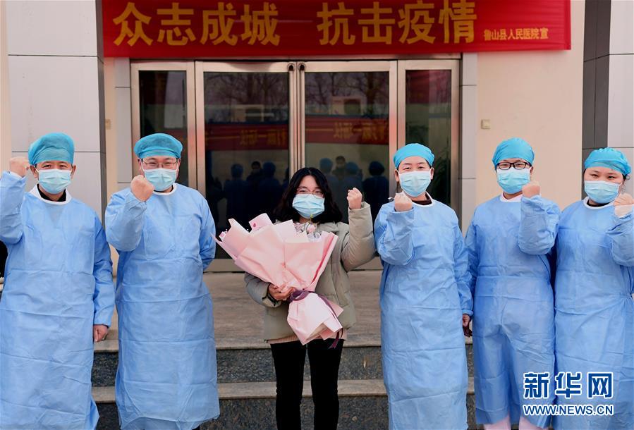 (聚焦疫情防控·圖文互動)(2)女研究生在縣級醫(yī)院治愈:“我能挺過來,其他人也可以”