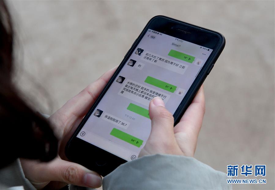 (聚焦疫情防控·圖文互動)(7)女研究生在縣級醫(yī)院治愈:“我能挺過來,其他人也可以”