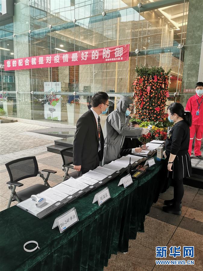 (新華全媒頭條·圖文互動(dòng))(12)努力保持生產(chǎn)生活平穩(wěn)有序——抓緊復(fù)工復(fù)產(chǎn)穩(wěn)定經(jīng)濟(jì)運(yùn)行掃描