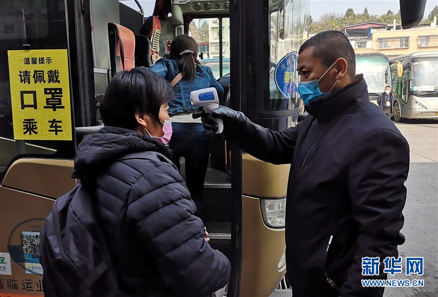 (做好六穩(wěn)工作 應對復雜局面·圖文互動)(4)四川:“點對點、一站式”送農民工安全返崗