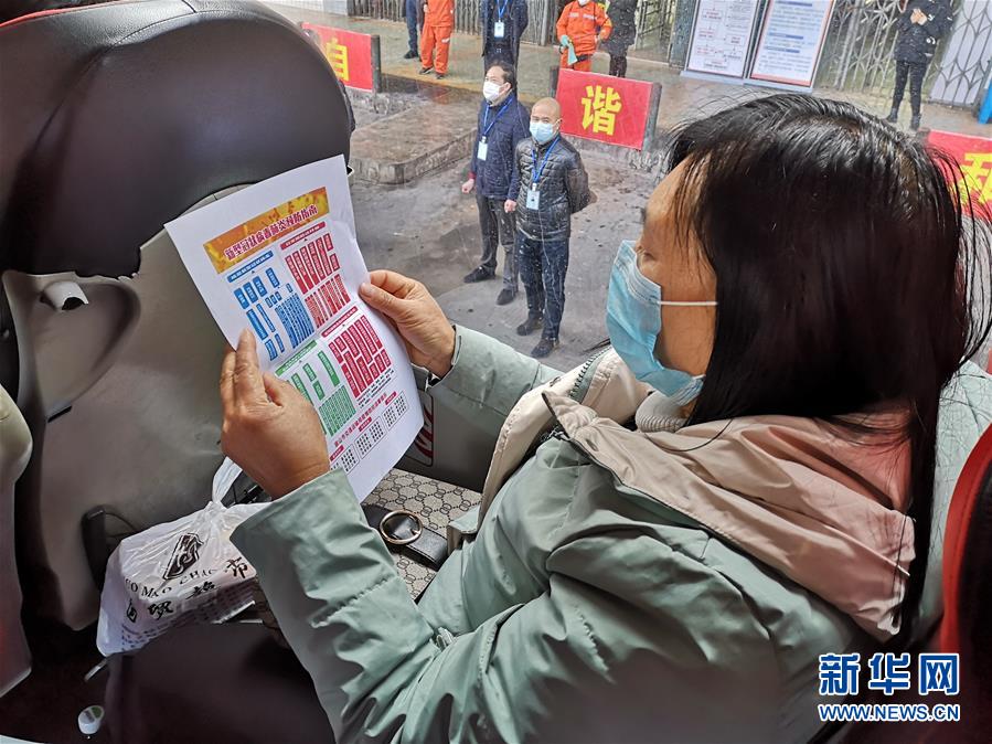 (做好六穩(wěn)工作 應對復雜局面·圖文互動)(5)四川:“點對點、一站式”送農民工安全返崗