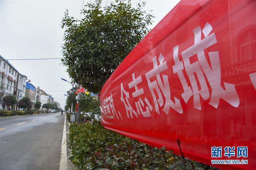 （新華全媒頭條&middot;圖文互動）（1）農(nóng)村戰(zhàn)&ldquo;疫&rdquo;如何攻堅？&mdash;&mdash;來自湖北農(nóng)村疫情防控一線的報告