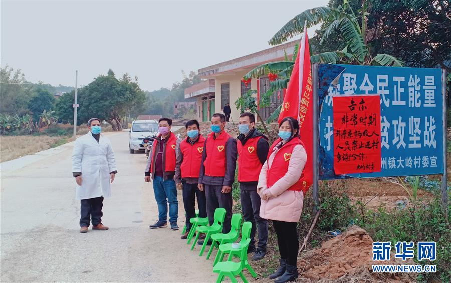 （一線抗疫群英譜&middot;圖文互動）（3）戰&ldquo;疫&rdquo;一家人