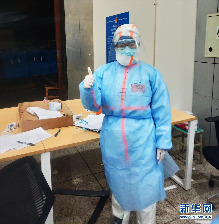 （一線抗疫群英譜&middot;圖文互動）（4）戰&ldquo;疫&rdquo;一家人