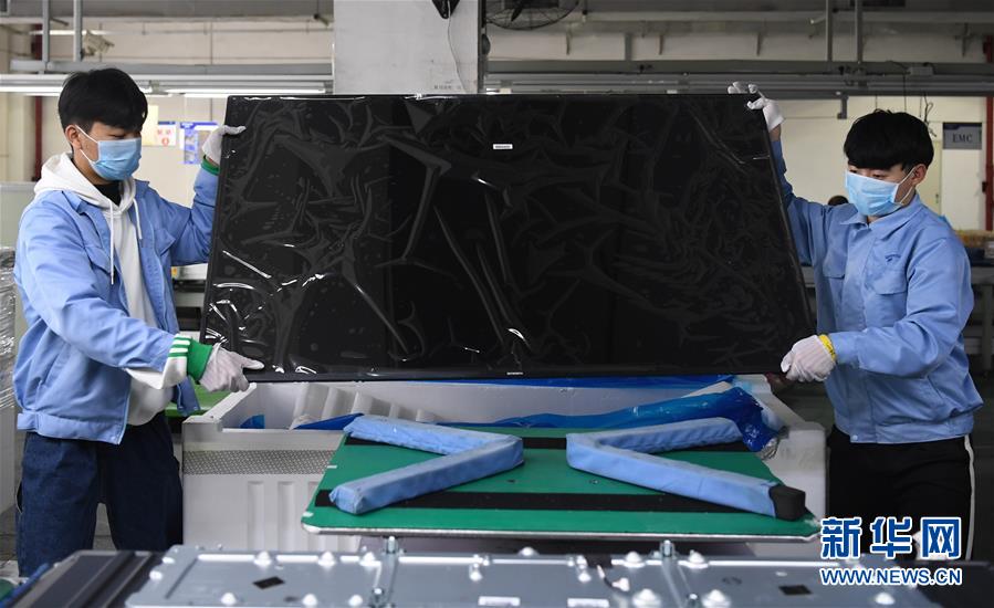 （圖文互動(dòng)）（4）&ldquo;疫情打不垮珠三角&rdquo;&mdash;&mdash;廣東全力支持和推動(dòng)企業(yè)復(fù)工復(fù)產(chǎn)直擊