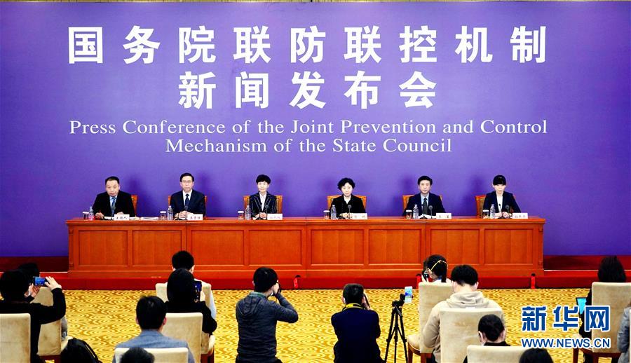 (聚焦疫情防控·圖文互動(dòng))國(guó)務(wù)院聯(lián)防聯(lián)控機(jī)制:新冠肺炎治愈患者已逾萬例