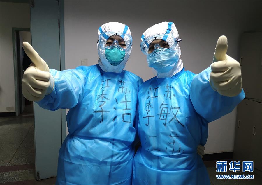 (新華全媒頭條·圖文互動)(37)凝聚起戰勝疫情的強大合力——19省份對口支援湖北紀實